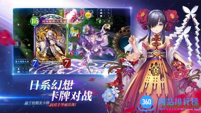 网易影之诗手游 v4.2.20安卓版 0