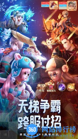 梦想新大陆腾讯官方版 v1.1.3 安卓版 0