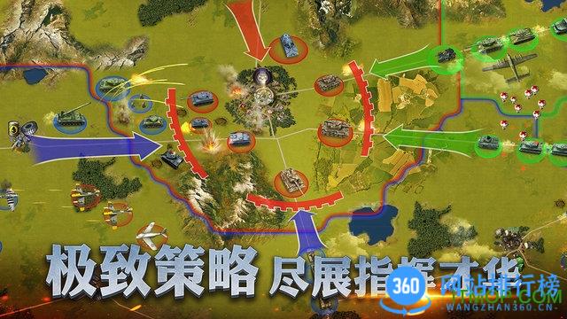 二战风云2虫虫助手 v1.0.41安卓版 1