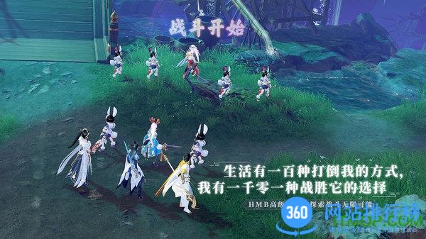 九游梦幻新诛仙手游 v1.199.718 安卓版 0