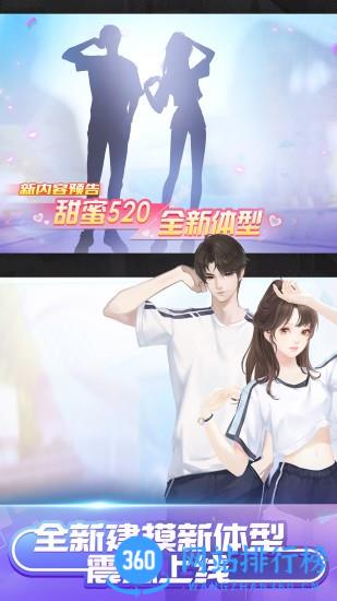 腾讯qq炫舞官方手游 v6.12.2安卓版 2
