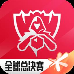 腾讯英雄联盟电竞经理