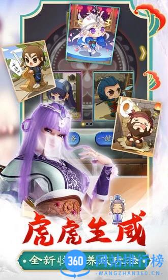 秦时明月手游重制版 v7.4.4安卓版 0