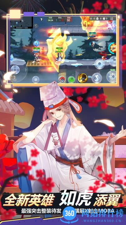 小小突击队体验服官方版 v2.4.7 安卓版 0