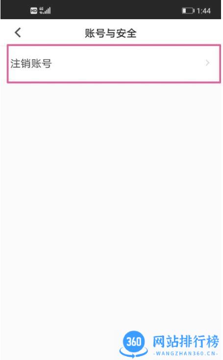 米哈游账号管理中心app 米哈游账号管理中心app