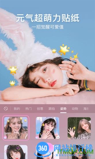 一甜相机旧版 一甜相机旧版本下载