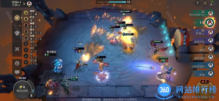 代号jgame手游 v1.6.16官方安卓版 3