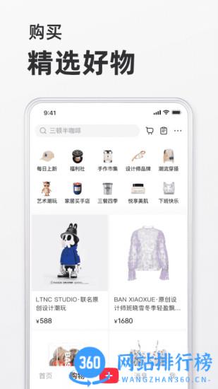 小红书app下载安装