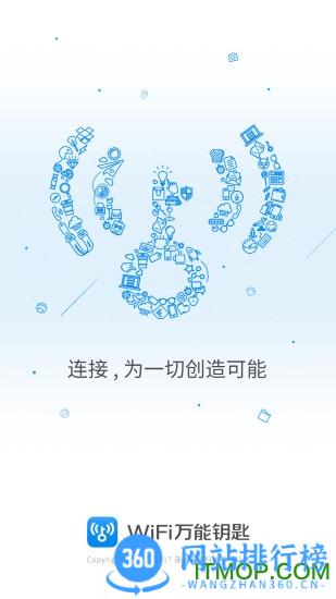 WiFi万能钥匙手机版 v4.9.88 安卓版 0