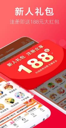 h商城app v1.8.7安卓最新版 2