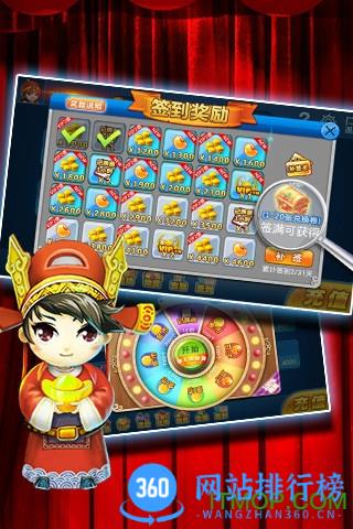 <a href=/zt/3229-0.html target=_blank class=infotextkey>欢乐斗地主新春版</a>