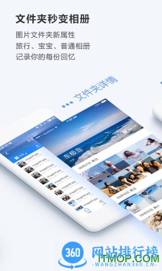 百度干净云手机版2023 v12.1.6 安卓版 2