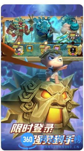 怪咖英雄 v1.00.33 最新安卓版 1