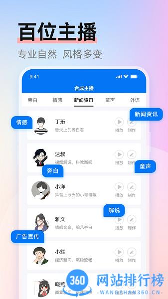 赤拳配音 赤拳配音下载
