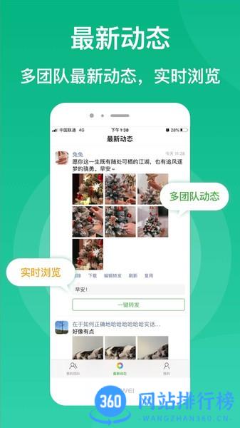 微脉素材库 v2.1.1安卓版 0