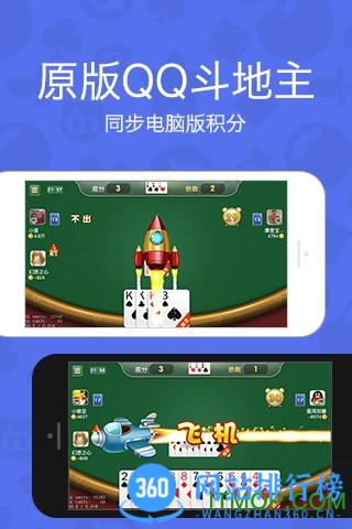 手机qq游戏大厅旧版2023 v8.4.3 官方安卓版 2