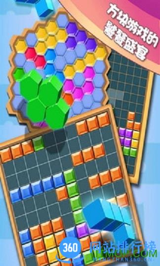 俄罗斯方块 v2.49安卓版 0