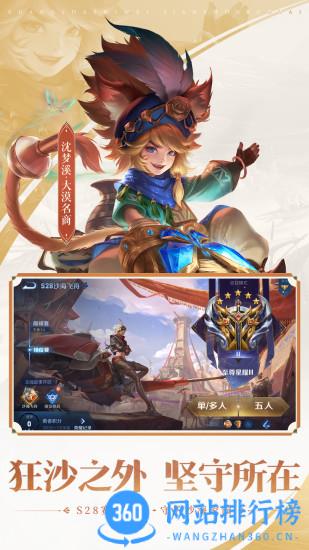 <a href=/zt/4961-0.html target=_blank class=infotextkey>王者荣耀hd版</a>