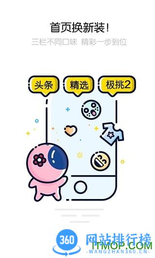 优酷客户端手机版(优酷视频) v11.0.58安卓版 0