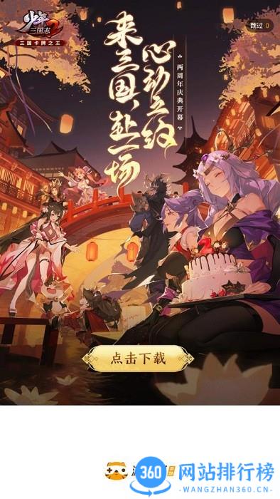 游小福游戏盒 v2.3.0安卓版 1