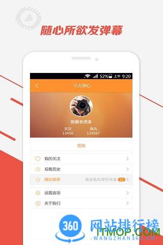 斗鱼tv直播平台手机客户端 v7.6.3安卓官方版 1