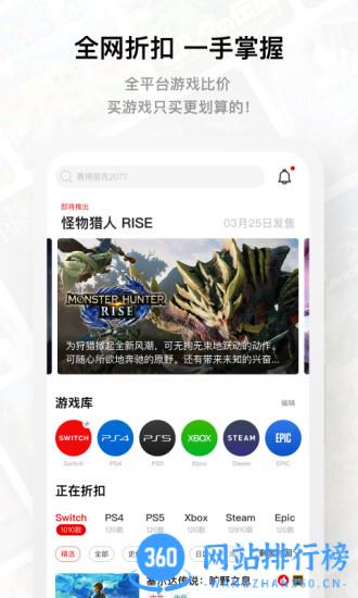 Jump v2.44.1安卓版 3