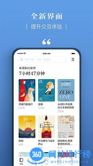 京东读书专业版app v4.28.0安卓版 0