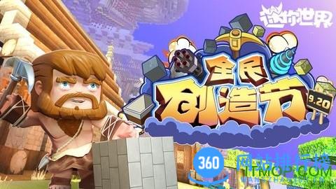 迷你世界先遣服