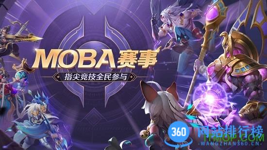 曙光英雄体验服 v1.1.1.0.24安卓版 0
