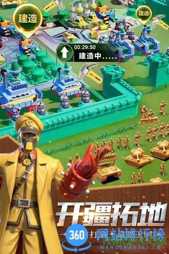 兵人大战游戏下载