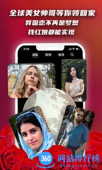 <a href=/zt/5114-0.html target=_blank class=infotextkey>红娘实名制相亲平台</a> 红娘实名制相亲平台下载