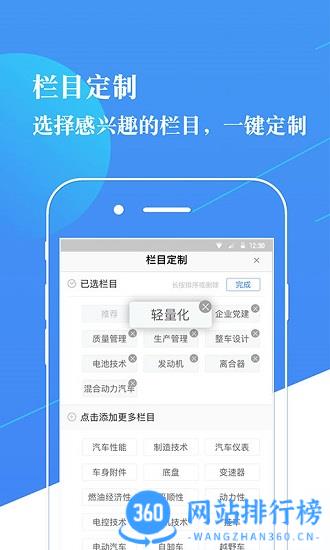 地质行业知识服务平台 v2.3.5安卓版 0
