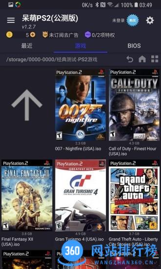 <a href=/zt/3367-0.html target=_blank class=infotextkey>呆萌ps2模拟器</a>64位版 呆萌PS2模拟器64位版软件