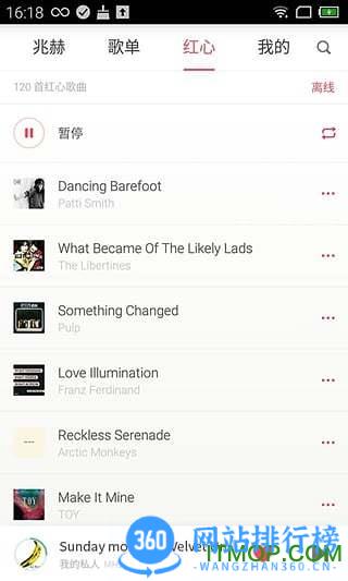 豆瓣电台fm v7.1.0.3安卓版 0