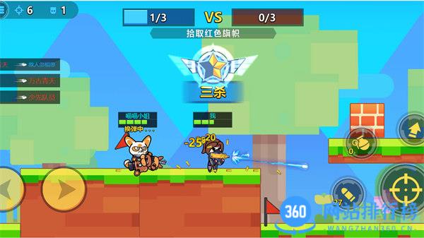多人大乱斗 v1.0.0安卓版 1