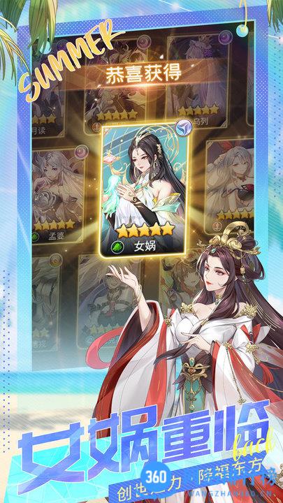 闪烁之光腾讯客户端 v3.6.6安卓版 0