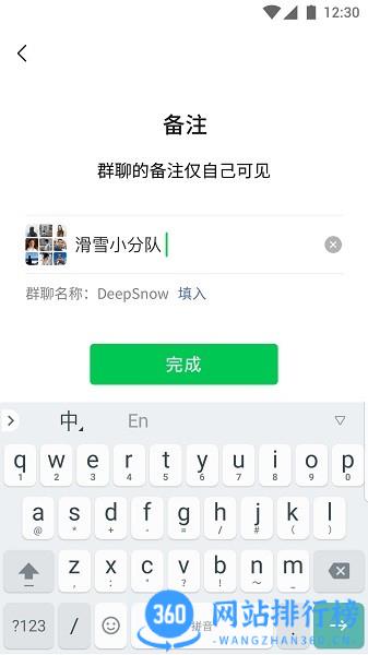 微信鸿蒙版app下载