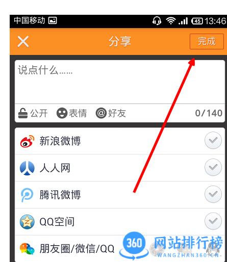 快手直播间客户端 快手直播live手机版