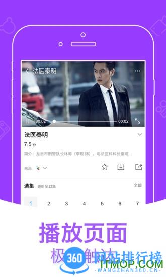 影视大全蓝色图标版 v5.7.7安卓版 2