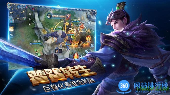荣耀全明星手游官方正版 v1.3.2安卓版 0