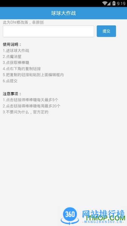 浙江交管12123 app v3.0.3安卓版 3