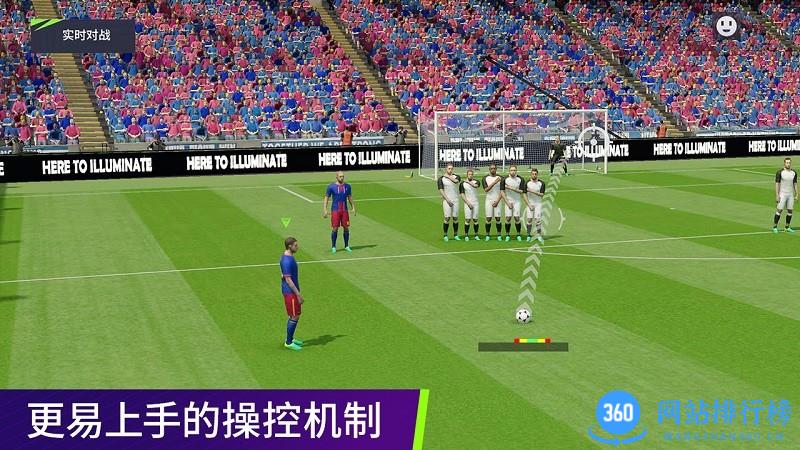 最佳球会九游版 v1.8.101安卓版 2