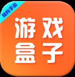 稀有SF盒子