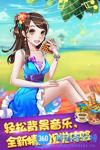 欢乐升级手机版 v 4.4.5 安卓官方版 2
