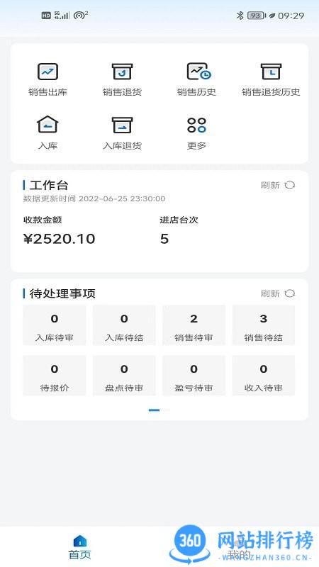百少侠 百少侠app