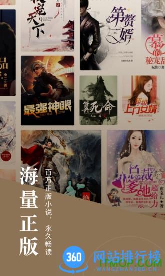 番茄免费小说赚钱版 v6.0.5.32 安卓版 0