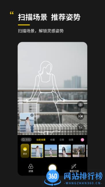 ai拍app v2.9.0安卓版 0