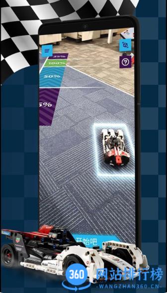乐高®机械组增强现实应用程序 v1.2.1 官方安卓版 1