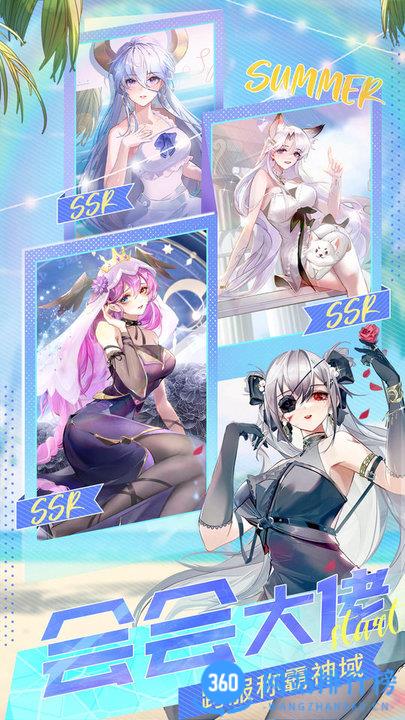 闪烁之光腾讯客户端 v3.6.6安卓版 1