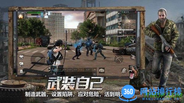 明日之后qq客户端 v1.0.335安卓版 2